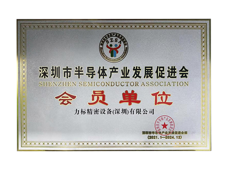 荣誉认证