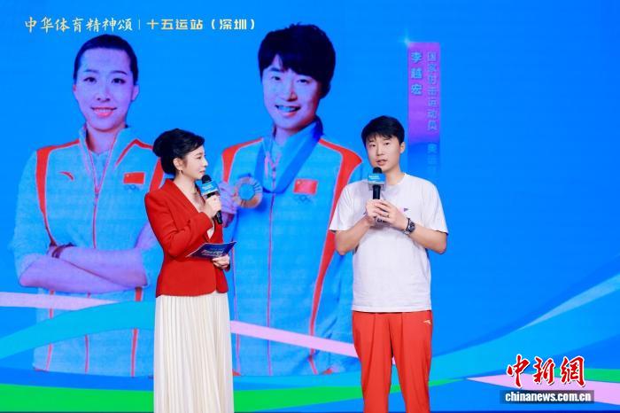 中华体育精神颂丨十五运站在深圳启动：以科技