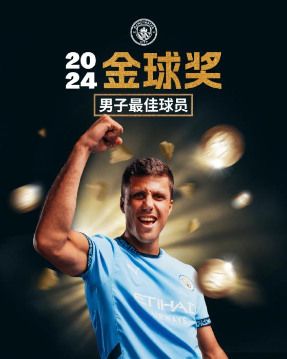 普通男孩也能成为世界最佳：在巴黎揭晓的2024年