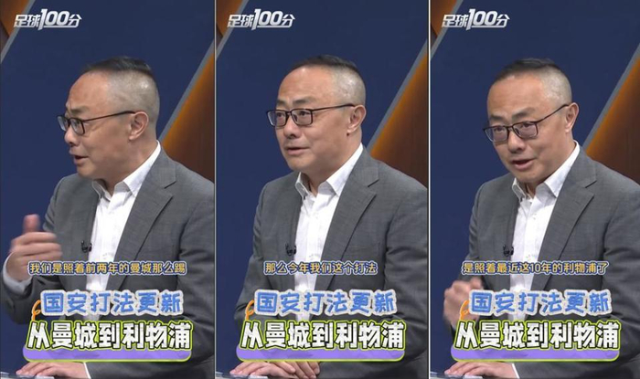 中超第二轮焦点战结果揭晓：国安负泰山 浙江平