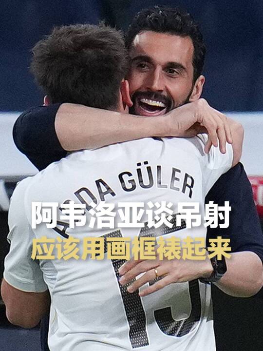 曼城后卫沃克退出国家队，赫塔菲球员因抓对手