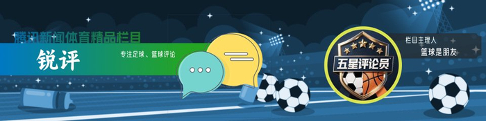 杜兰特团队支持薄弱成关键，詹姆斯靠队友稳居