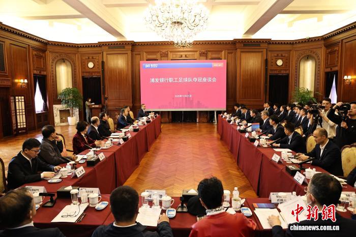 浦发银行职工足球队勇夺全国总冠军 体育精神凝