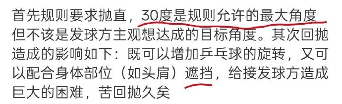 王曼昱争议行为引观众愤怒 原因引热议