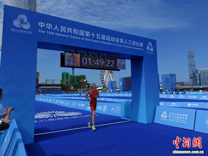 粤港澳全运会铁人三项男子个人赛：香港队奥斯